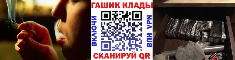 Купить наркотик Куйбышев ГАШ  Меф мяу мяу 