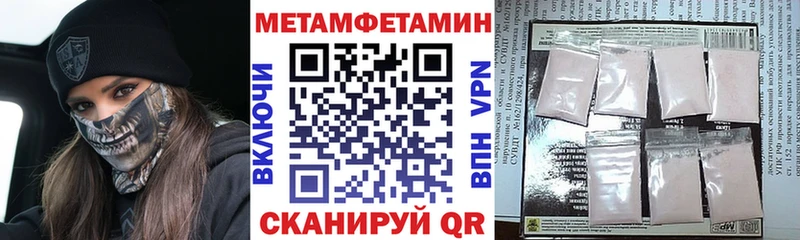 Амфетамин Розовый  Куйбышев 
