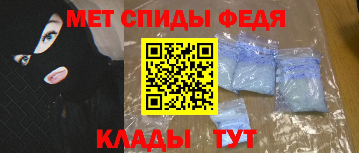 Амфетамин Premium Куйбышев