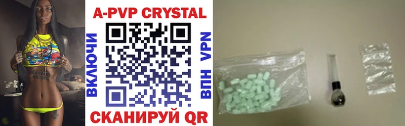 дарк нет наркотические препараты  Куйбышев  Alfa_PVP Crystall  сколько стоит 
