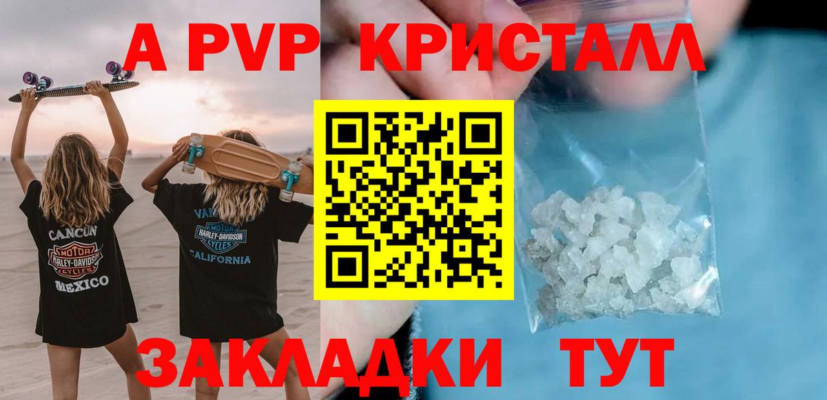 Купить наркотик  Куйбышев  Метадон  Cocaine  Марихуана  Мефедрон   Гашиш  ГАШИШ  МЕТАМФЕТАМИН  Вход с VPN  МЕФ 