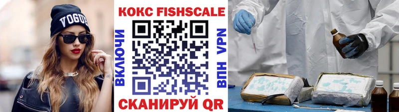 Кокаин Колумбийский  Куйбышев 