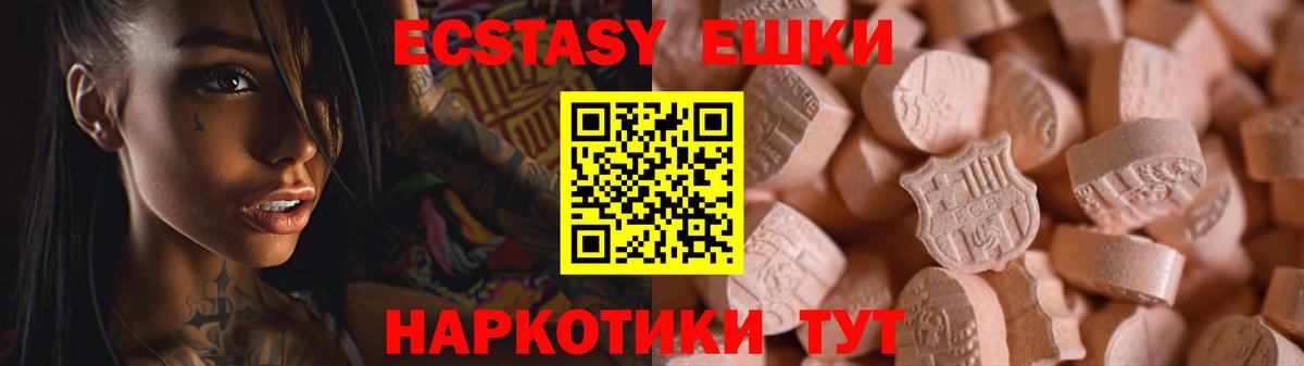 Куйбышев  Экстази  Вход с VPN  ЭКСТАЗИ mix 