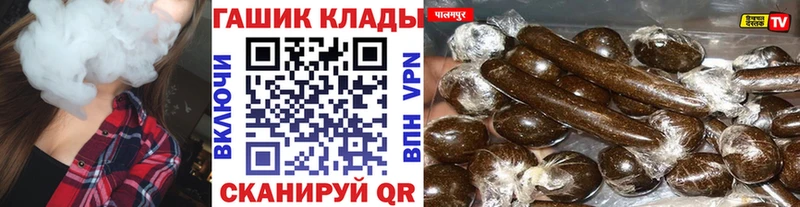 Гашиш гарик  дарнет шоп  Куйбышев 