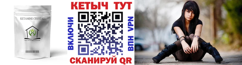 Кетамин VHQ  где найти   Куйбышев 