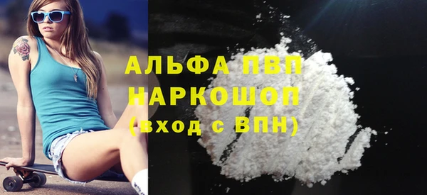 меф VHQ Михайлов