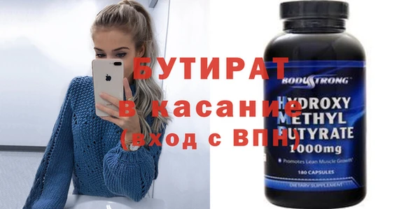 синтетический гашиш Медногорск