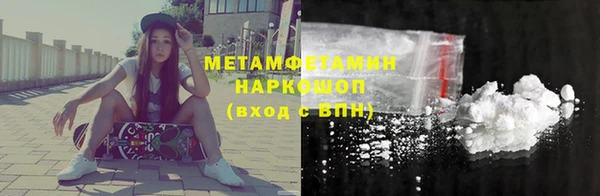 бутик Михайловка