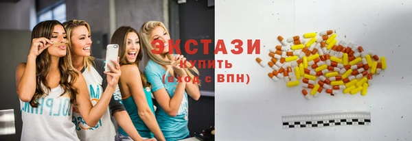 бутик Михайловка