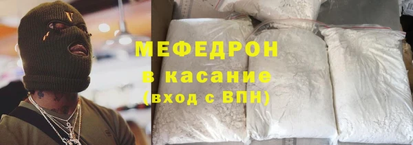 меф VHQ Михайлов