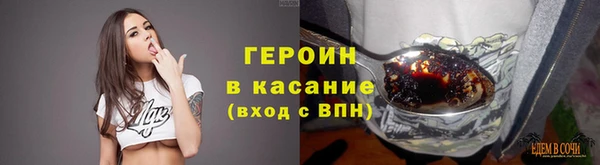 бутик Михайловка