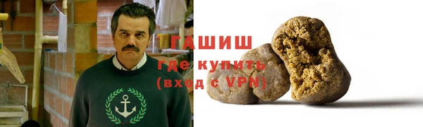 бутик Михайловка