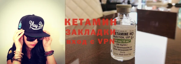 бутик Михайловка