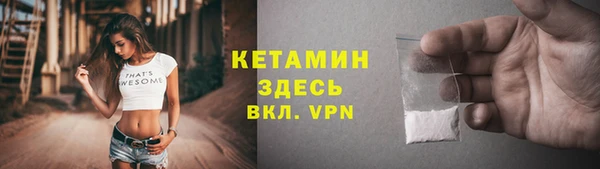 соль курить ск Новый Уренгой