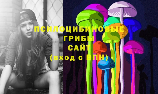 бутик Михайловка