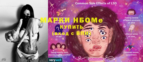 MDMA Долгопрудный