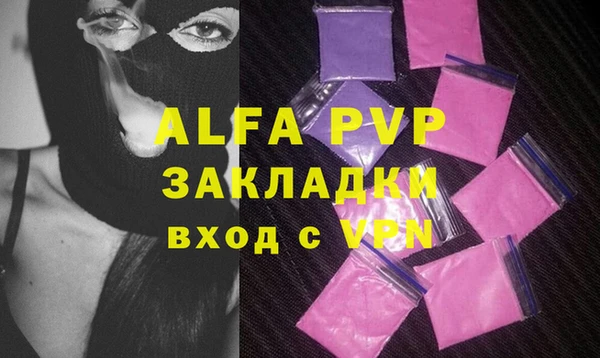 меф VHQ Михайлов