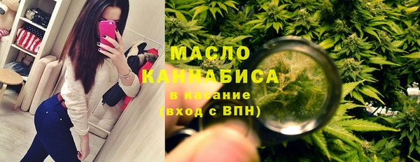 бутик Михайловка