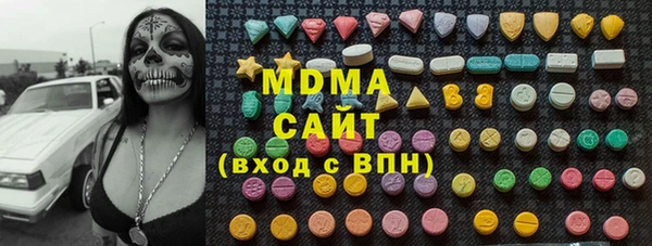 бутик Михайловка