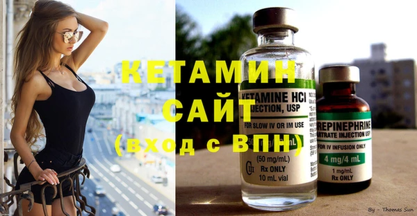 меф VHQ Михайлов