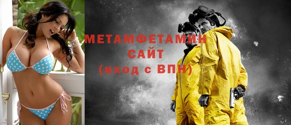 альфа пвп VHQ Артём