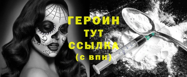 кокаин колумбия Мегион