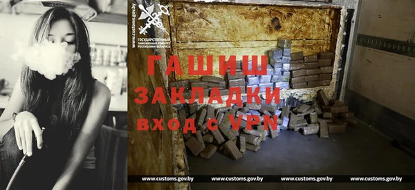 синтетический гашиш Медногорск