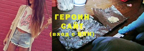 дурь Медвежьегорск