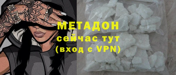 меф VHQ Михайлов