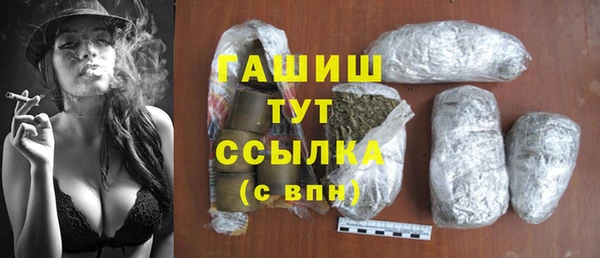 бутик Михайловка