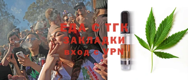 бутик Михайловка