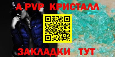 мефедрон Донецк