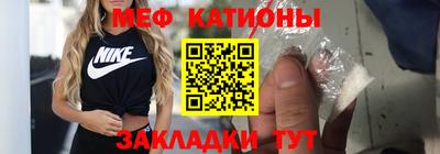 мефедрон Донецк