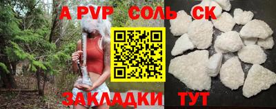 мефедрон Донецк