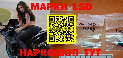 мефедрон Донецк
