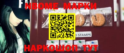 мефедрон Донецк