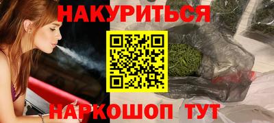 мефедрон Донецк