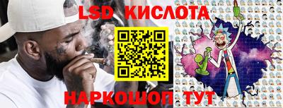 стафф Донской