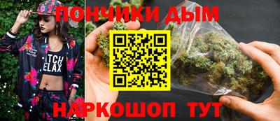 мефедрон Донецк