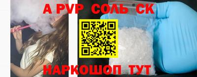 стафф Донской