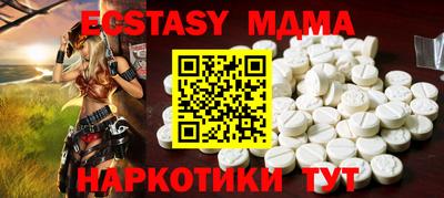 мефедрон Донецк