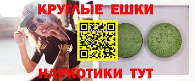 мефедрон Донецк