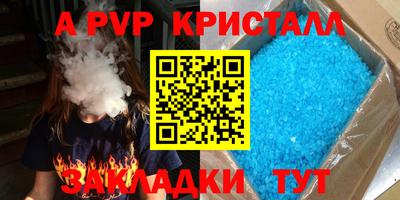 мефедрон Донецк