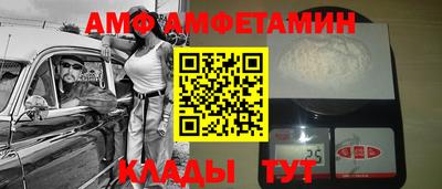 стафф Донской