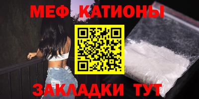круглые Абакан