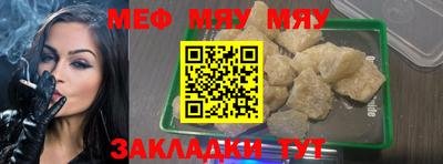 мефедрон Донецк