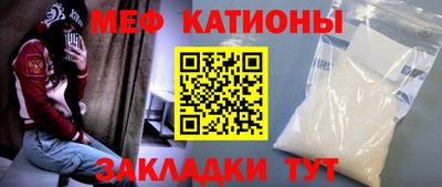мефедрон Донецк