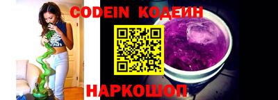 мефедрон Донецк
