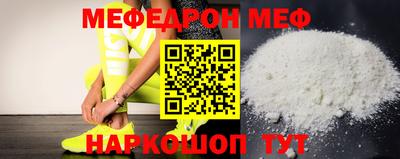 стафф Донской