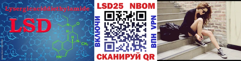 где купить наркотик  Куйбышев  мориарти телеграм  LSD-25 экстази кислота 
